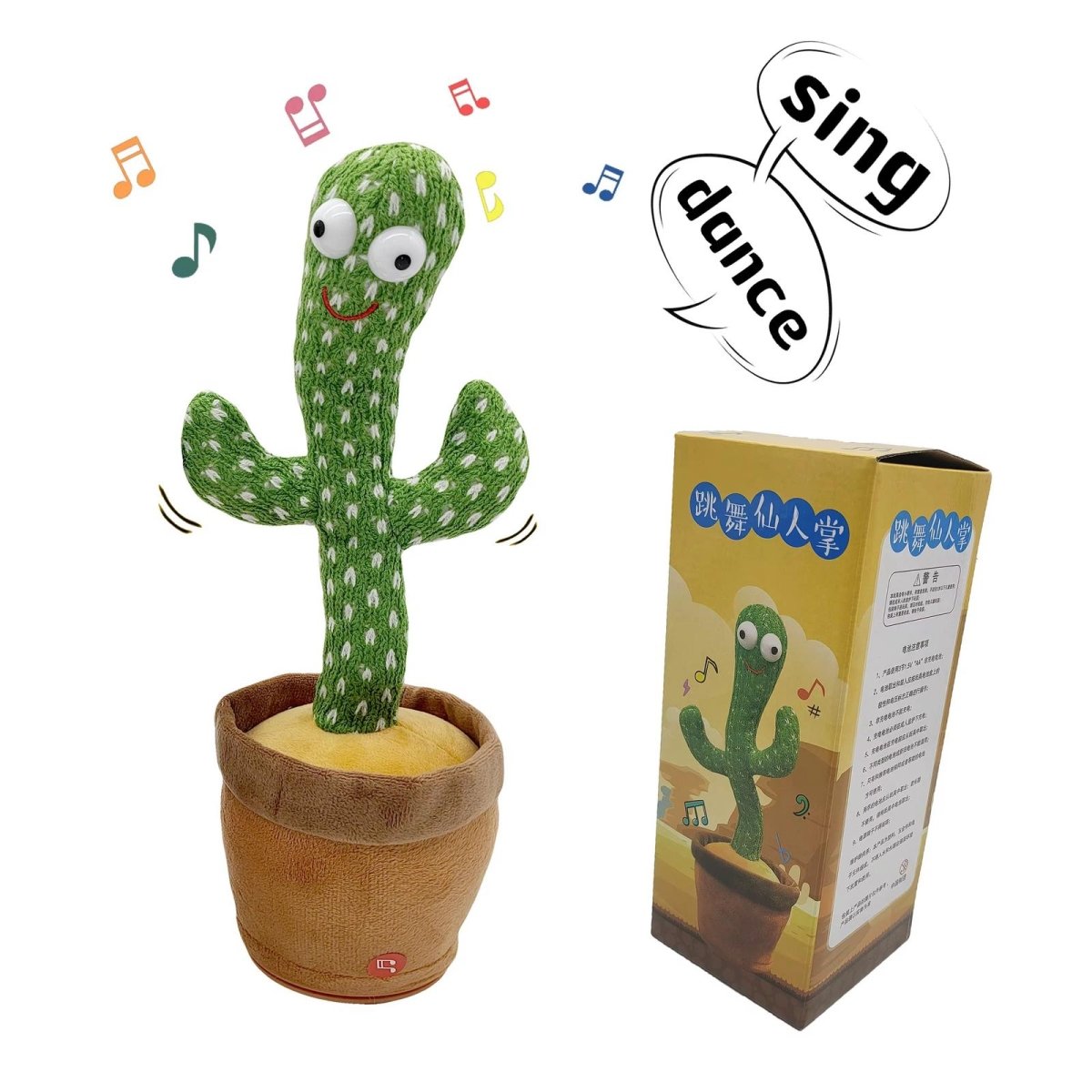 Unbranded - Cactus Repeat Talking Toy - The No1 Plug